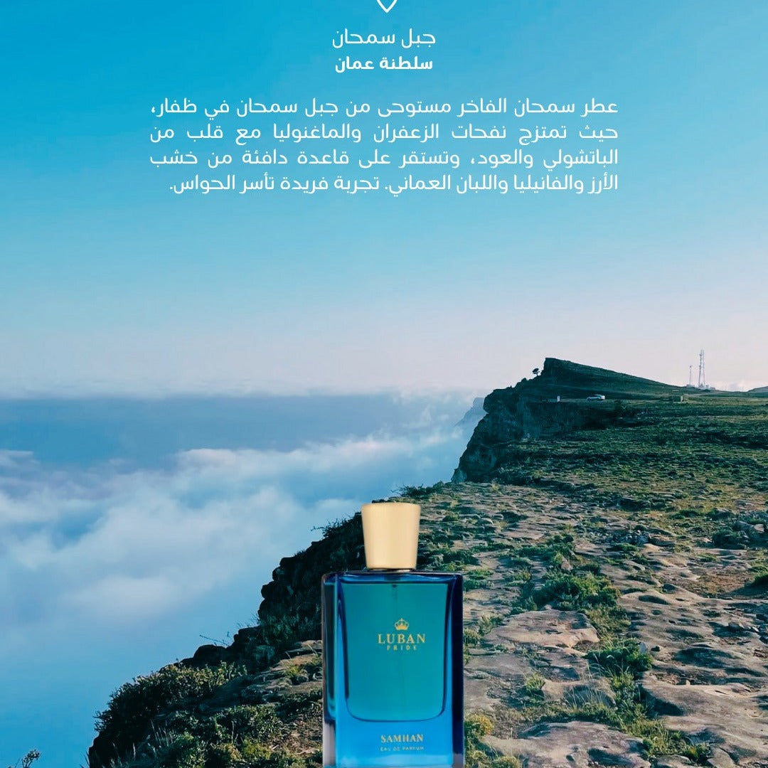 Samhan Perfume 50ml
